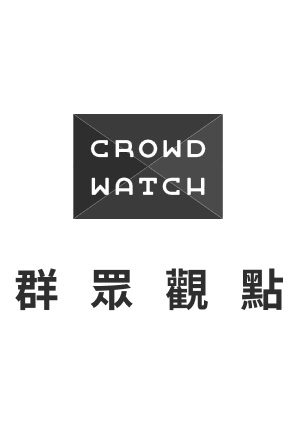 oriboard on crowd watch