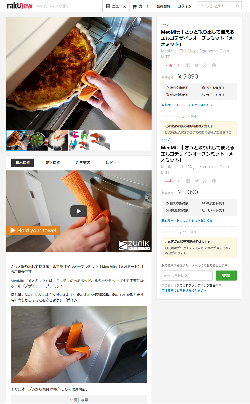 Rakunew_04-2019_Article_01